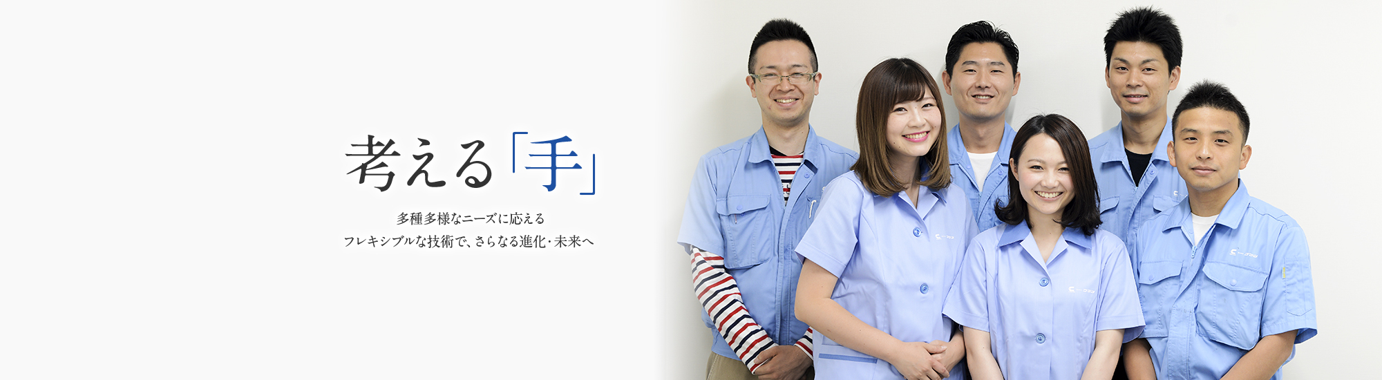 考える手