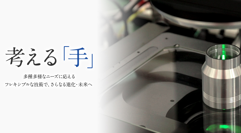 考える手